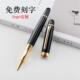 签字笔金属宝珠笔商务礼品签名笔水笔男女士企业定制logo刻字送礼