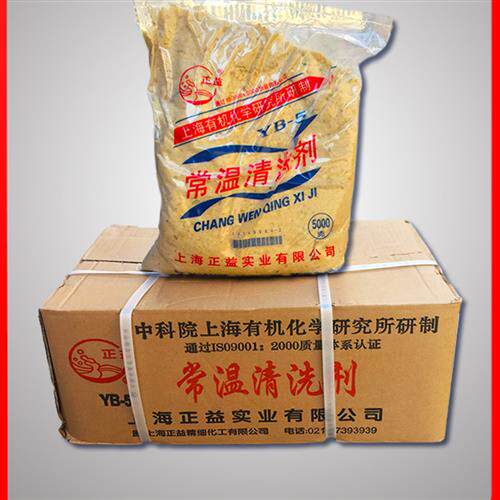 上海正益YB-5常温清洗剂中文金属电镀超声波清洗液除油纸箱去油粉