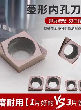 数控刀片CCGT09T304EL-U BX60陶瓷060202EL-U BX930精镗刀粒高光