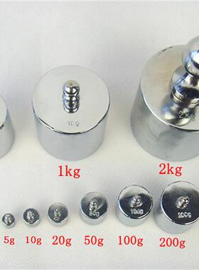 校正镀铬2000g砝码500g电子秤校准砝码1kg天平2k标准100g50g