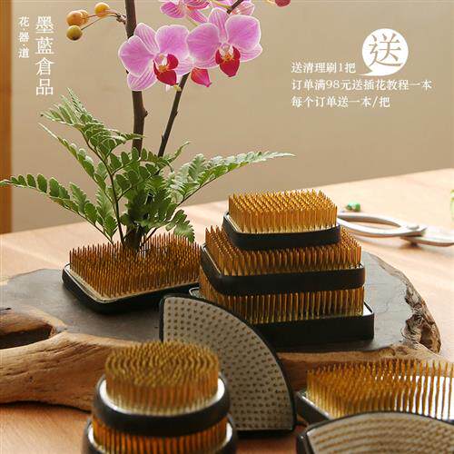 铜针剑山插花器 中式日式插花工具 圆形方形插花固定器 专业花艺