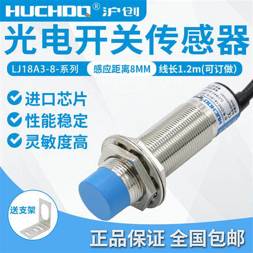 M18感应器电感式接近开关传感器LJ18A3-8-J/EZ交流36V两线常开