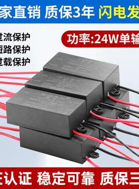 220v转12v2a电源模块隔离稳压降压5v4a9v24v36v防水acdc开关电源