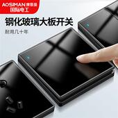 86型开关面板暗装 家用墙壁黑色钢化玻璃镜面16A空调一开五孔插座