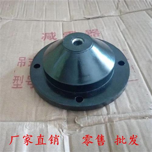 橡胶减震器JGF型通风机水泵柴油机减震垫中央空调机床JGD橡胶减震