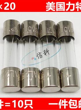 5X20电视机专用进口慢熔玻璃管保险丝T1A T2A T3.15AT4A T5AL250V
