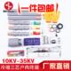 3.1NLS 35KV高压冷缩电缆附件三芯户内电缆终端头NLS