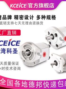 HGP-3A-F23R F6R F8R F11R F14R F17R F19R F25R F28R F30R齿轮泵