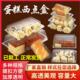 点心蛋糕盒01 盒各种型号一次性散装 西点盒透明塑料烘焙包装