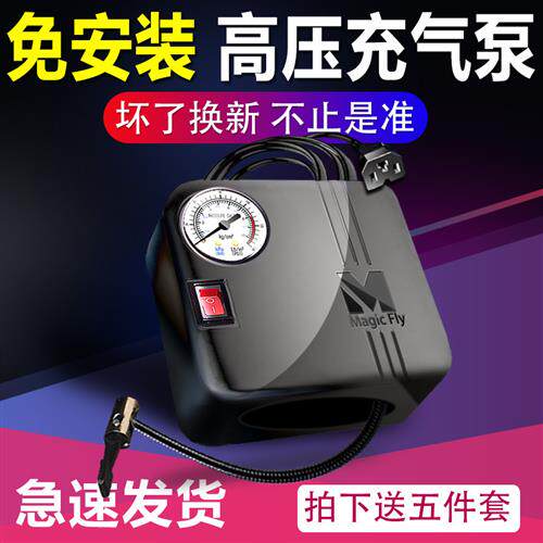 电瓶车电动车充气泵48V-72V通用型60V车载打气筒家用打气泵便携式