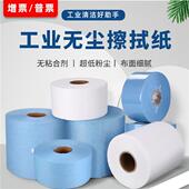 无尘纸大卷钢网工业擦拭纸实验室机械维修用吸油吸水一次性不织布