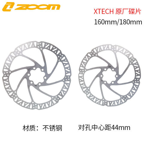 自行车刹车碟片160mm 180 203山地车刹车盘片六钉碟刹片G3刹车片