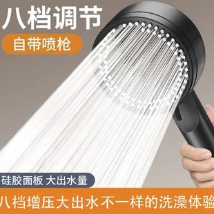 淋浴增压花洒洗澡档莲蓬头洗澡加压八家用黑武士莲蓬头浴霸淋浴