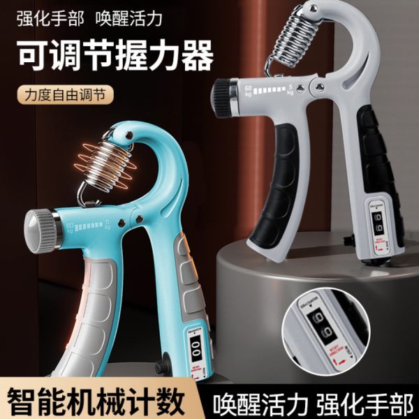 握力器手-5健身运动臂肌计数机械练G男士60K可调节器材劲锻炼手