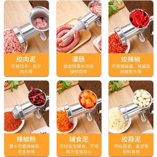 辣椒多功能搅碎机绞馅机打搅手摇肉出口灌肠手动绞肉机家用机德国