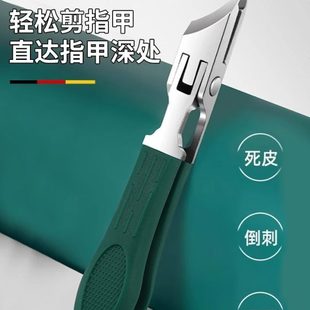 专用修脚刀尖嘴单个甲沟新款 指甲钳工具具斜指甲剪刀套装 2025口炎