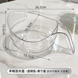 淘带米手柄厨房淘多功能筛米神器米洗水果洗孔沥水篮淘菜家用盆细