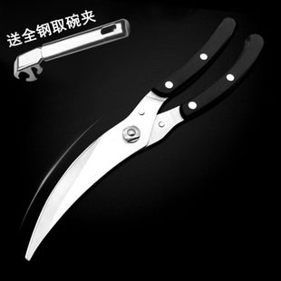 德国夹鸡家用鱼多功能剖5大剪刀剪子核桃厨房骨剪r15c强力不锈钢