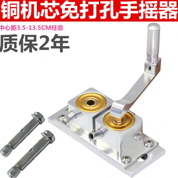 手摇衣架手器通用摇包邮器衣架衣架阳台铜芯器手摇升降配件免打孔