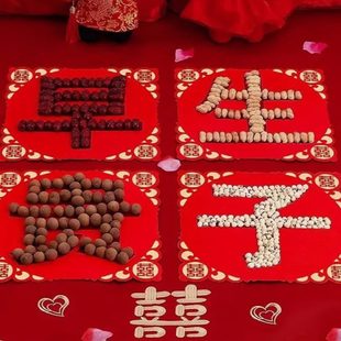 高级底事结婚婚房布置生家子道具朗早喜模具用品新感贵大全实套装