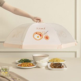 夏天饭菜饭菜罩子镂空菜罩盖菜罩虫家用防蚊遮尘 餐桌罩新款
