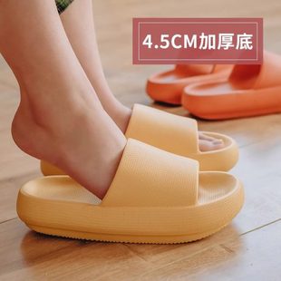 女夏季 家居内洗澡黄软底踩屎感男防滑浴室家用厚底凉拖鞋 外穿情侣