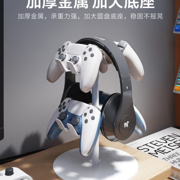耳机挂架通用5收纳展架switchxbox游戏手柄手机支架psps4桌面双层