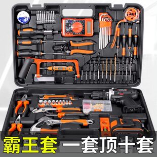 多功能维修斯工具箱德国进口戈工具电工电 五金麦大全组合家用套装