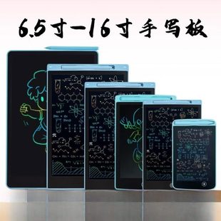 用墙小黑板绘画板学习液晶手写板可擦涂鸦板画板家用儿童写字板