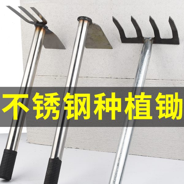 锄头家用小锄头除草农用锰钢多功能挖两种地种菜工具大全小型种花