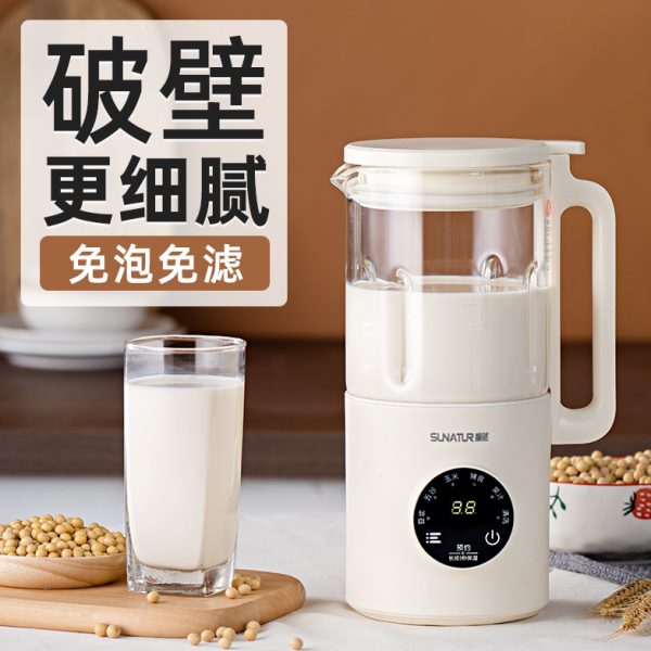 破壁机家用无渣豆浆机【政府%】顺然新款煮15全自动滤补贴免榨汁