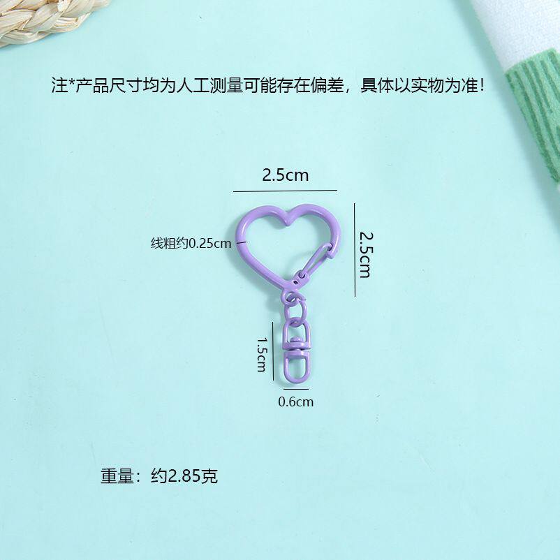 diy手工玩具玩偶拼豆包包挂饰配饰心形八字扣百搭钥匙扣挂件