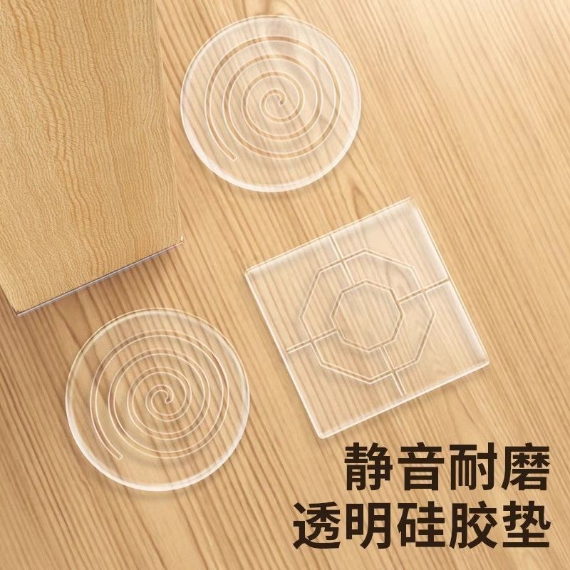 硅胶透明静音家具防滑垫桌椅沙发床脚防护脚垫家具移位固定配件