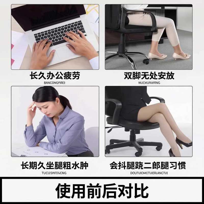 办公室桌下可摇脚踏板搁脚踩脚凳搭腿垫脚放腿脚蹬神器