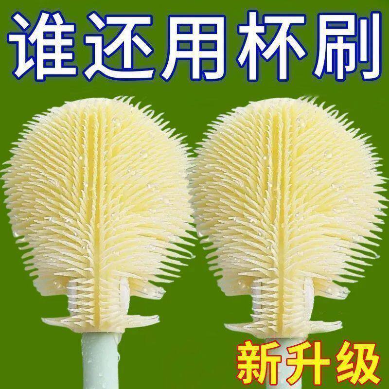 长柄硅胶杯刷奶瓶破壁机保温壶水杯无死角家用洗杯子清洗神器