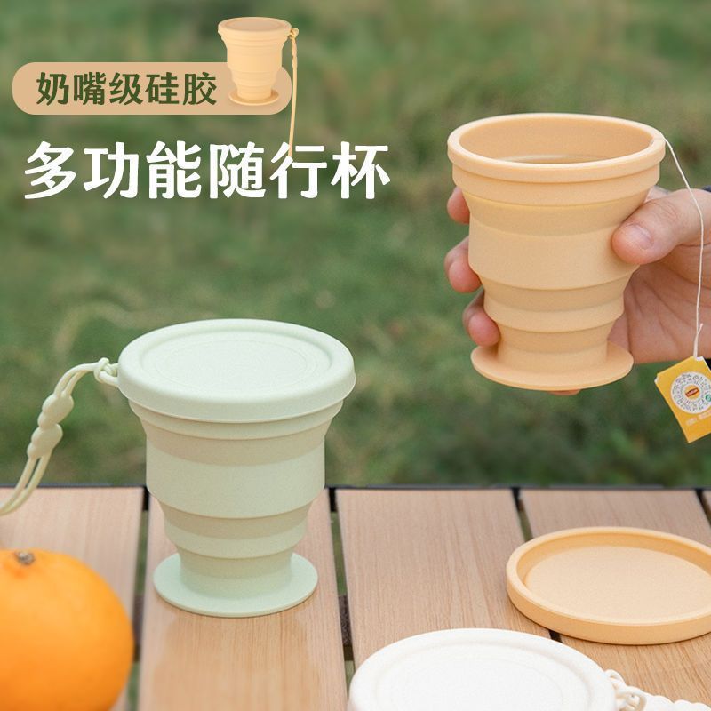 旅行伸缩折叠杯漱口刷牙杯多功能折叠水杯户外家用随手收纳杯