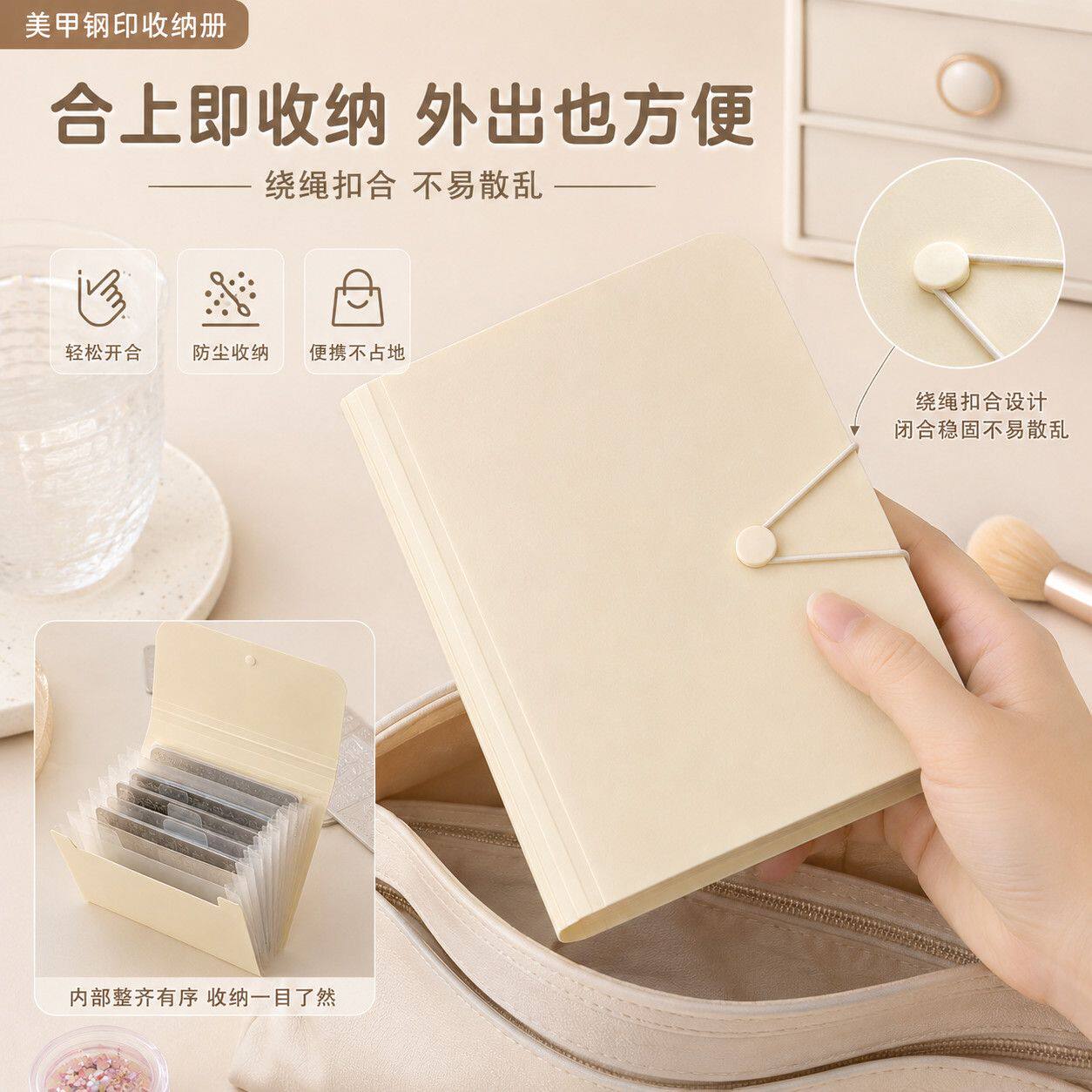 美甲钢板活页收纳册大容量小红书转印作品本子高级收纳册