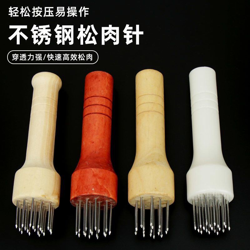 商用家用不锈钢嫩肉扎针牛排猪皮扎孔器厨房猪肉松肉嫩肉神器