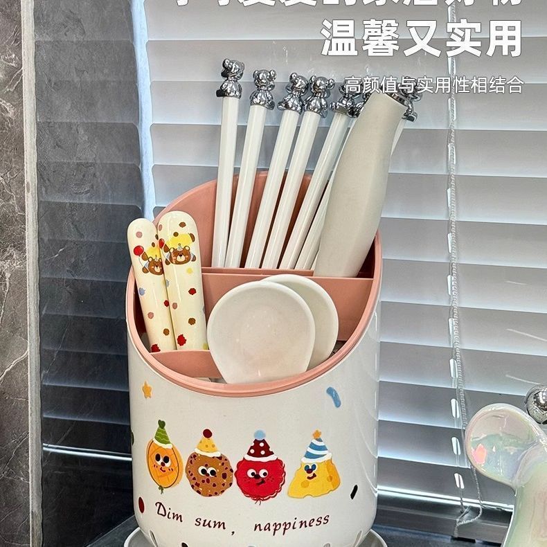 厨房筷子筒沥水餐具收纳盒勺子叉置物架可爱筷子篓创意筷托筷子笼
