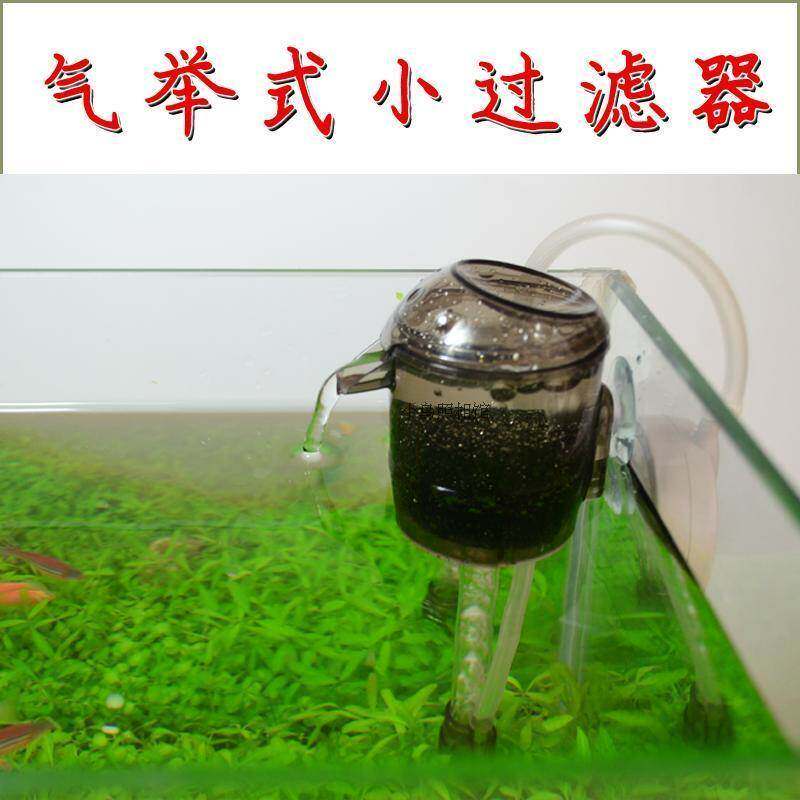 微型静音水妖精气泵无音气动鱼缸过滤器小型充氧吸便水族设备