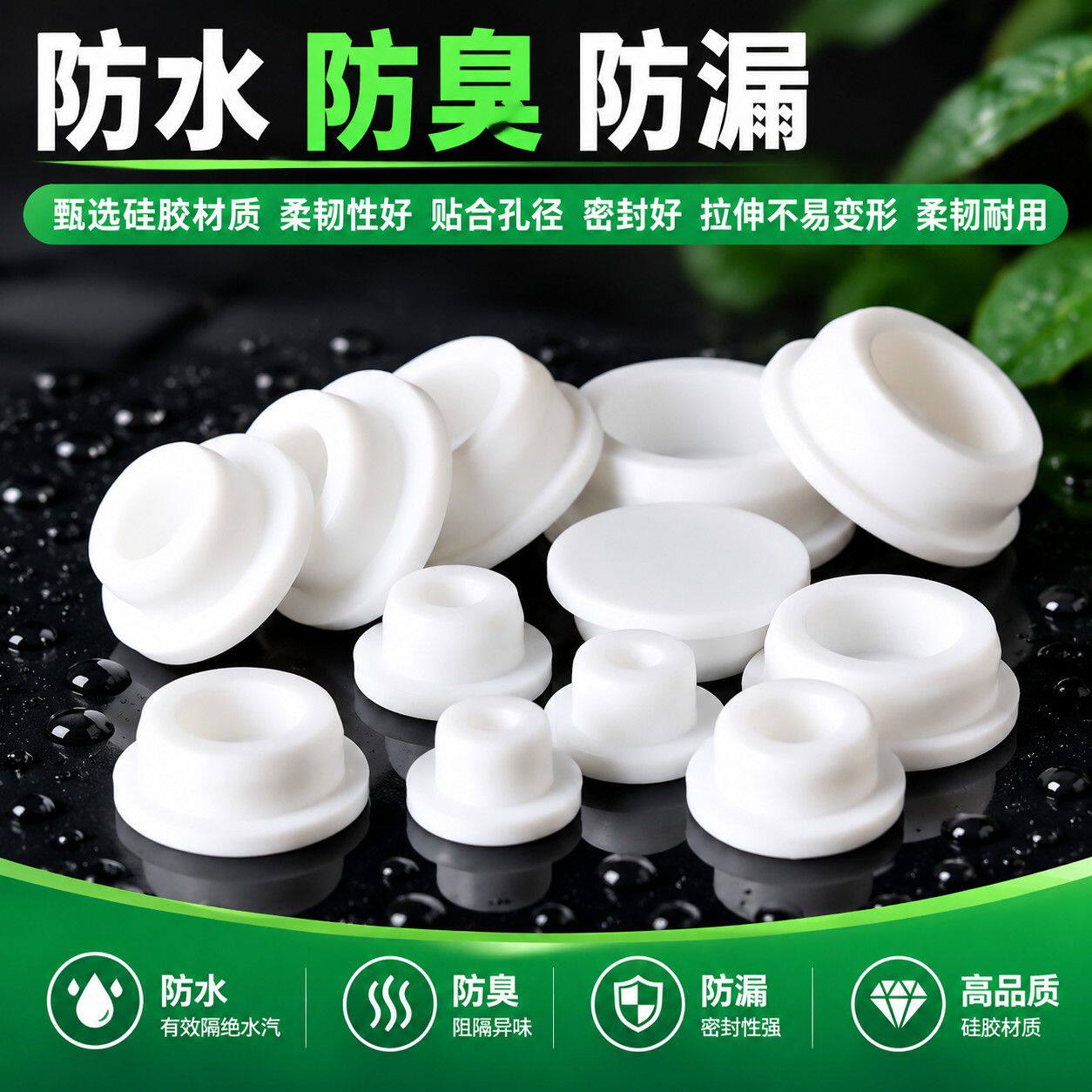 冰柜排污孔内外硅胶塞多品牌通用排水口堵头冷柜下水孔密封替换件