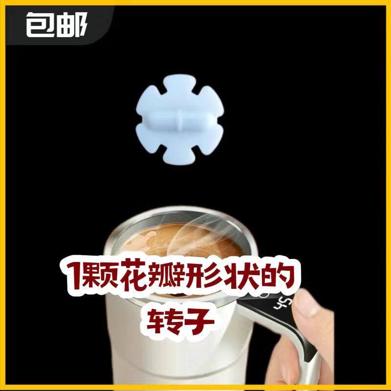 雪花型磁吸搅拌转子自动搅拌杯配件咖啡奶茶搅拌棒专用替换磁子