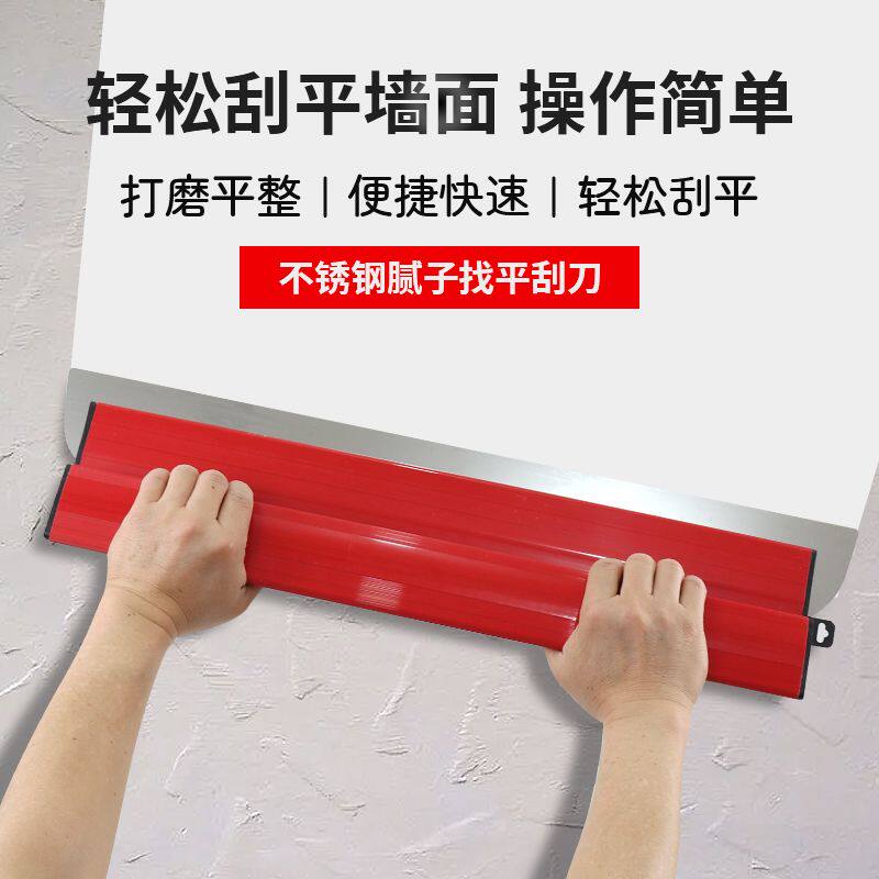 五金工具不锈钢刮腻子找平大刮板批灰刮刀抹子刮大白刮板刮灰工具