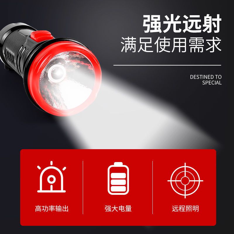 买一送一充电式LED手电筒家用户外夜行照明灯消防酒店宾馆应急灯