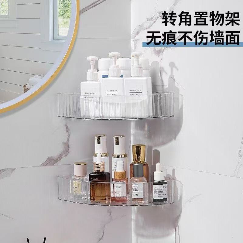 高级家用免打孔吸盘式亚克力收纳架卫生间洗漱台壁挂置物架