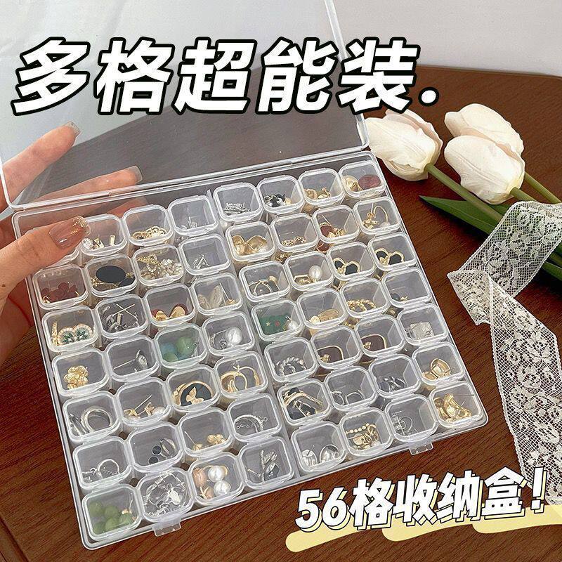 小型迷你透明塑料多格美甲耳环耳钉珠子饰品收纳盒子