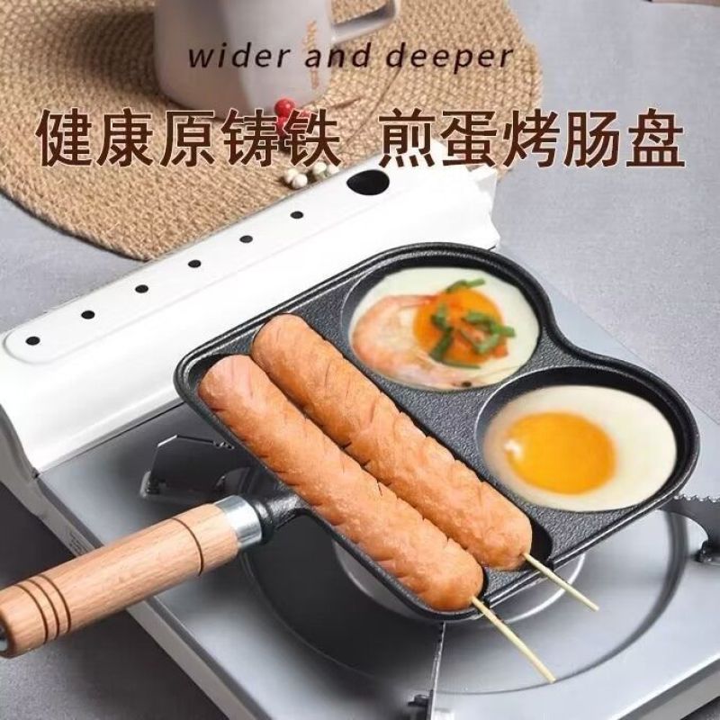 家用小型铸铁烤肠锅烤盘烤章鱼小丸子烤鱼豆腐烤肠家用模具