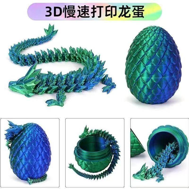 地摊套圈三印中国龙摆件七彩可动恐龙蛋解压饰品夜市热销玩具