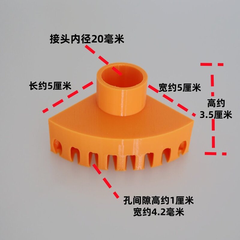 鱼缸虹吸管进水管接头底吸防堵花篮底吸口吸鱼便防堵罩配件
