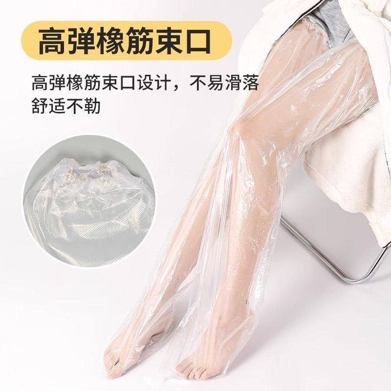防干裂一次性腿膜套长款保湿防水腿部护理包脚足膜脚膜腿部护理套